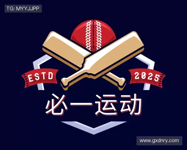 知道必一
